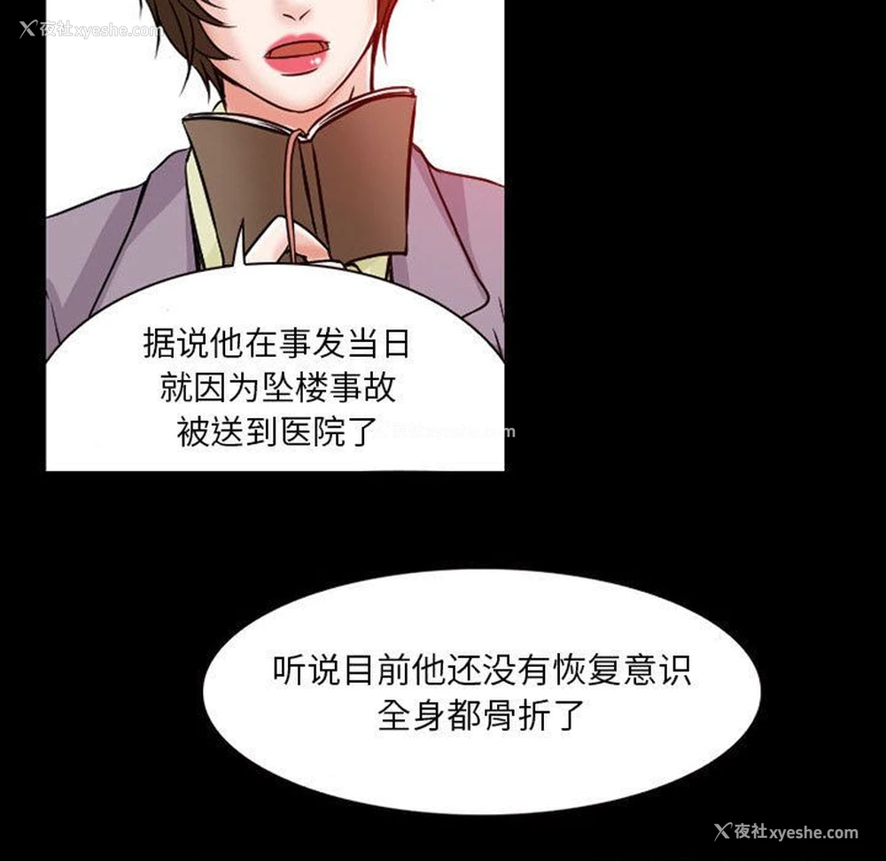 27P - 暗黑之恋