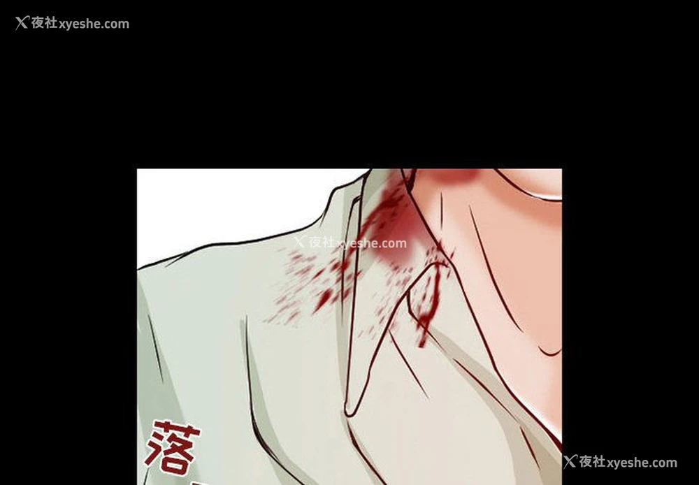 2P - 暗黑之恋
