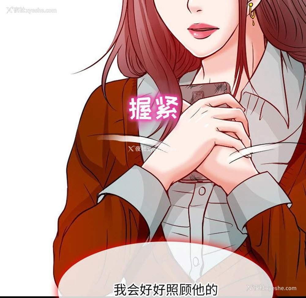 39P - 暗黑之恋