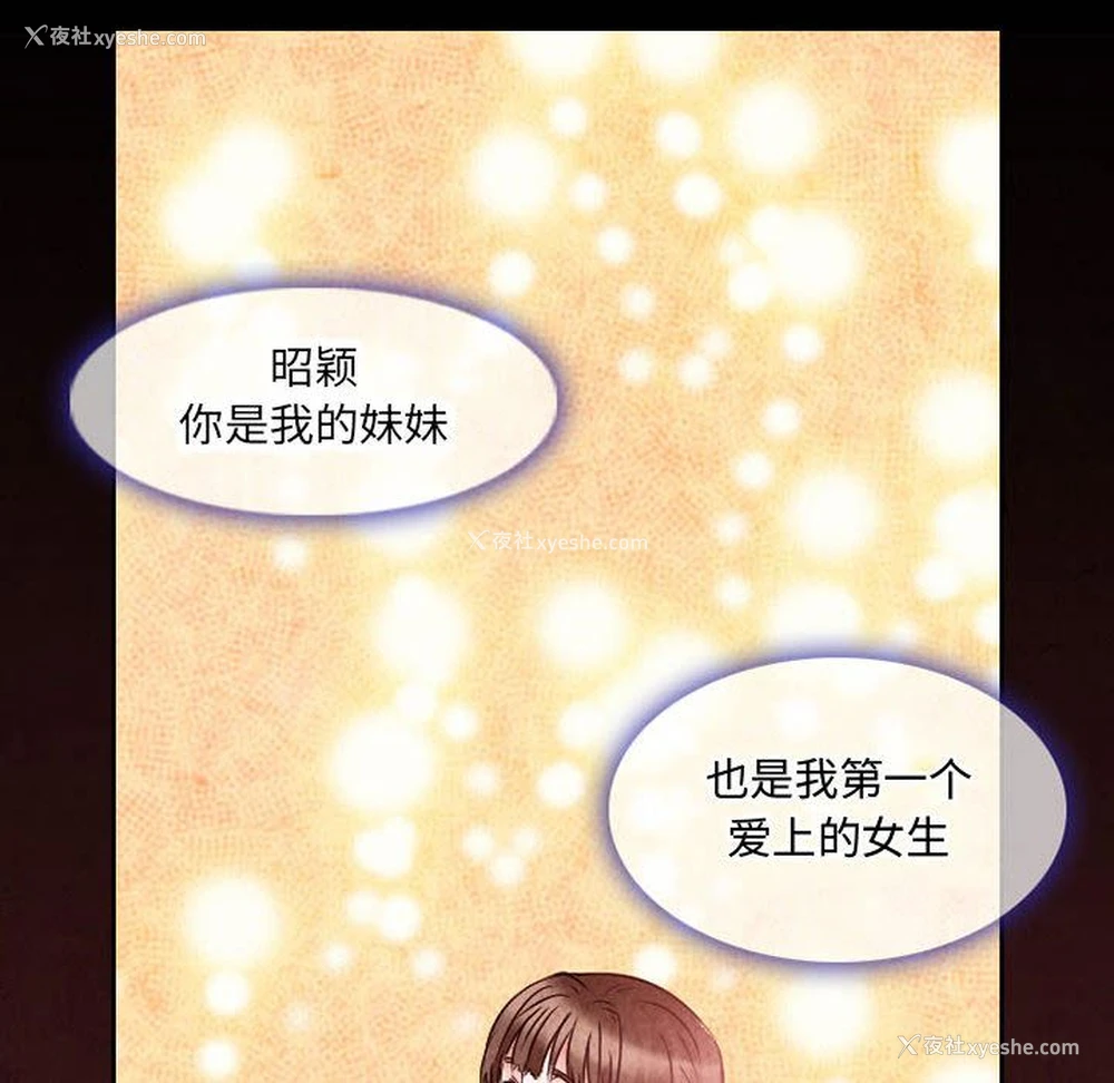 46P - 暗黑之恋