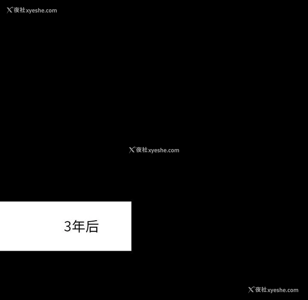 52P - 暗黑之恋