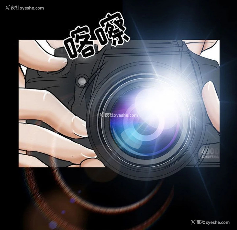 55P - 暗黑之恋