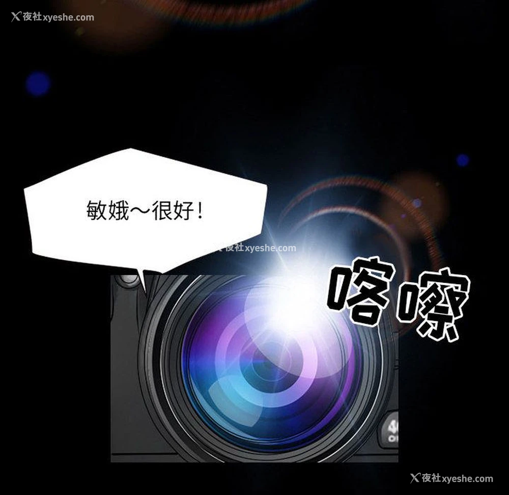 56P - 暗黑之恋