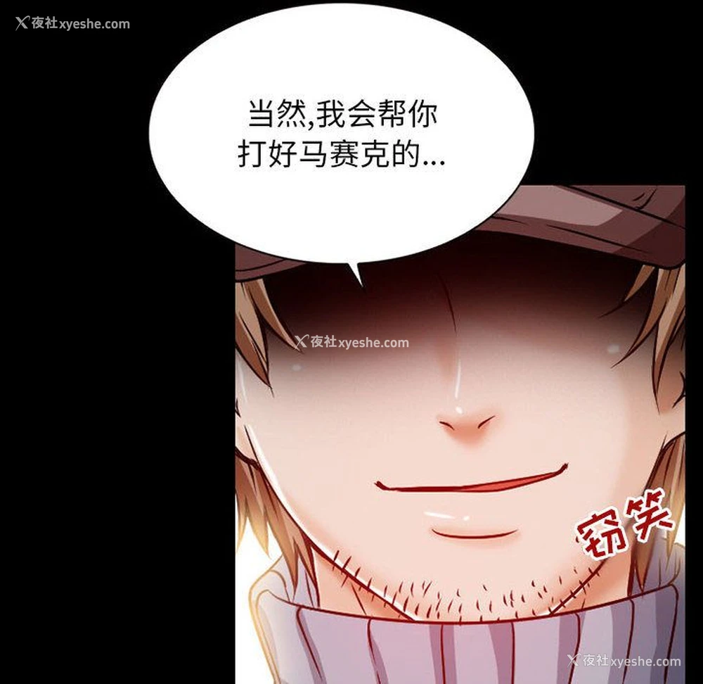 60P - 暗黑之恋