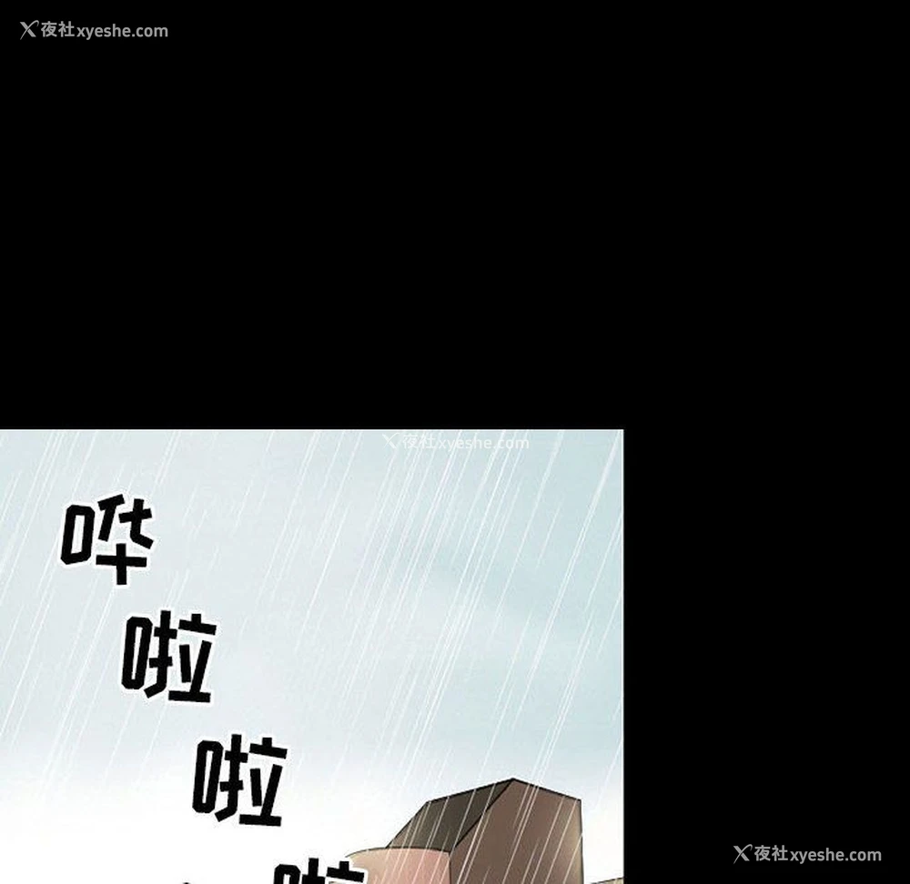 62P - 暗黑之恋