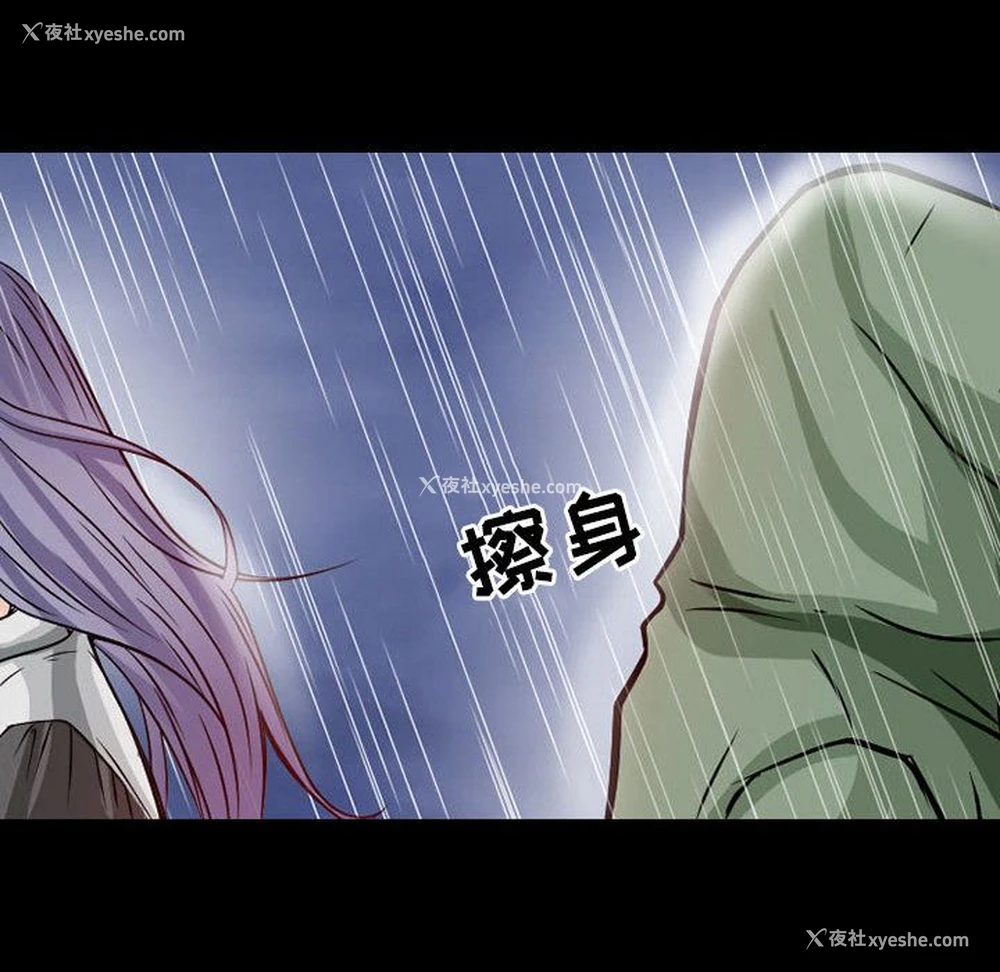 72P - 暗黑之恋