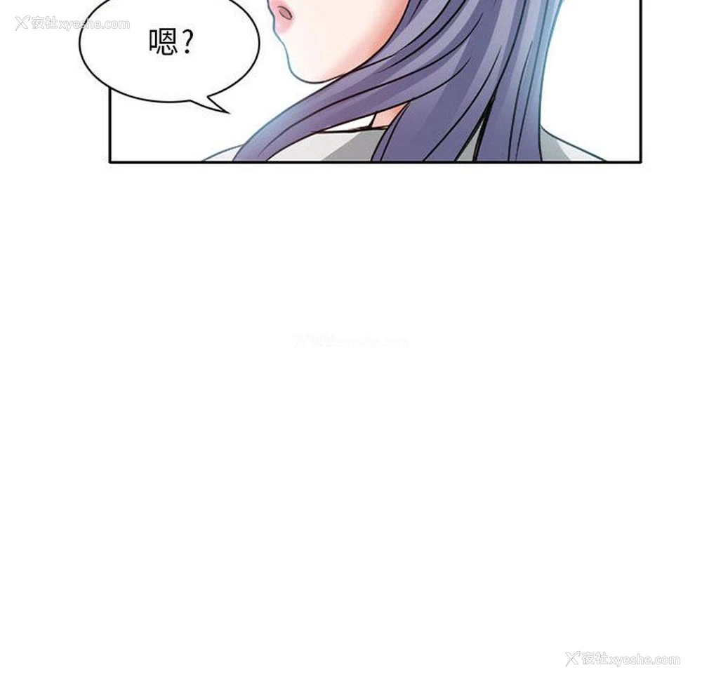 74P - 暗黑之恋
