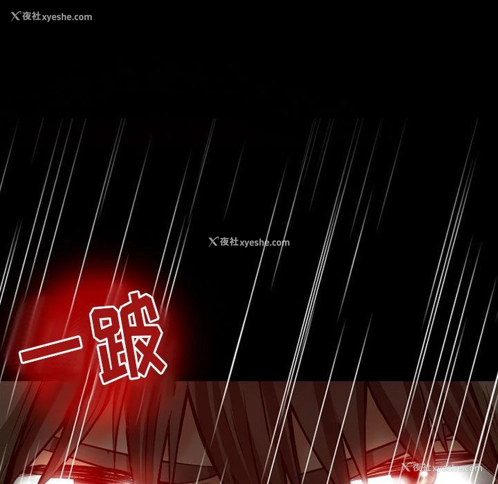 79P - 暗黑之恋