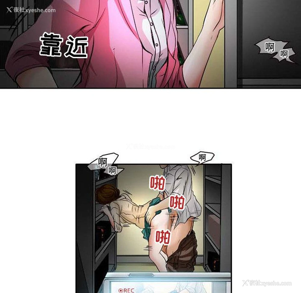 10P - 暗黑之恋