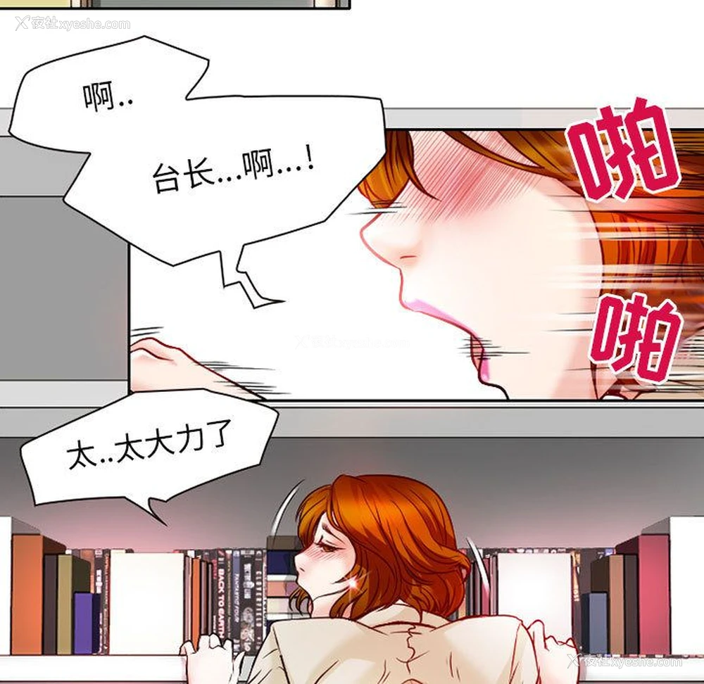 1P - 暗黑之恋