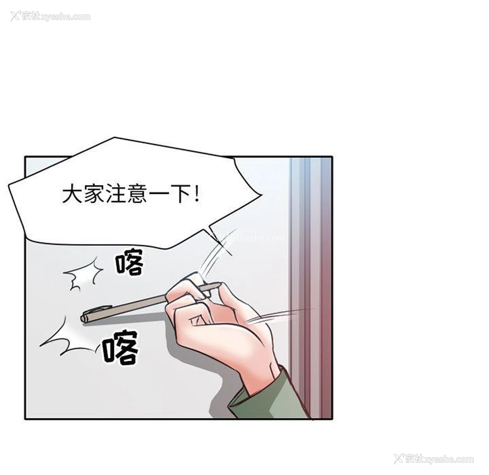 17P - 暗黑之恋