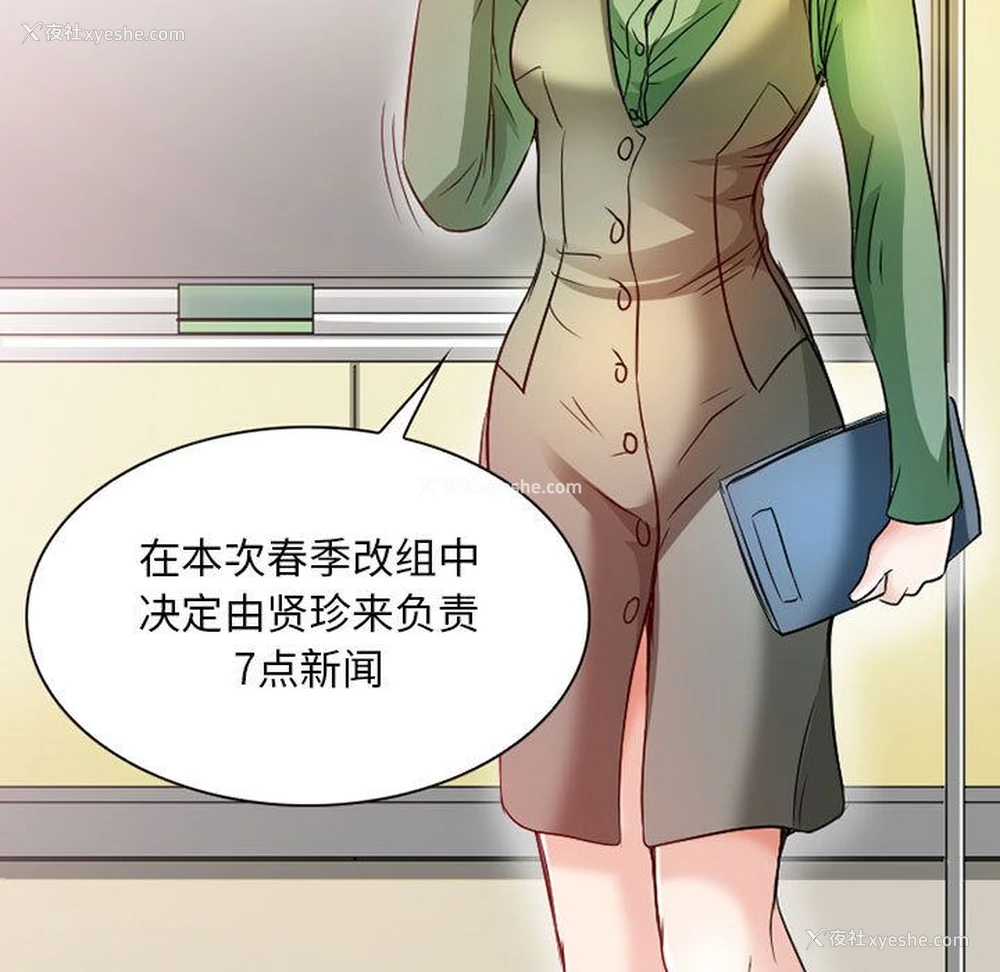 21P - 暗黑之恋