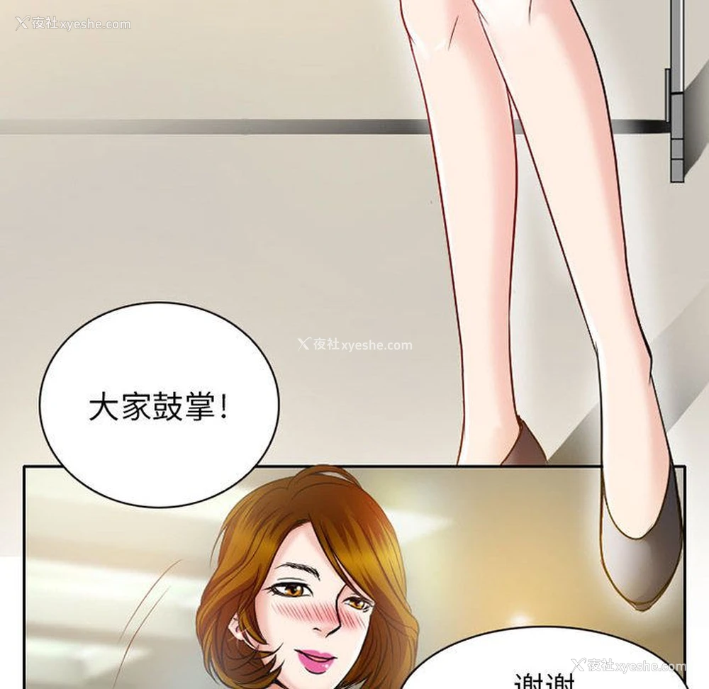 22P - 暗黑之恋