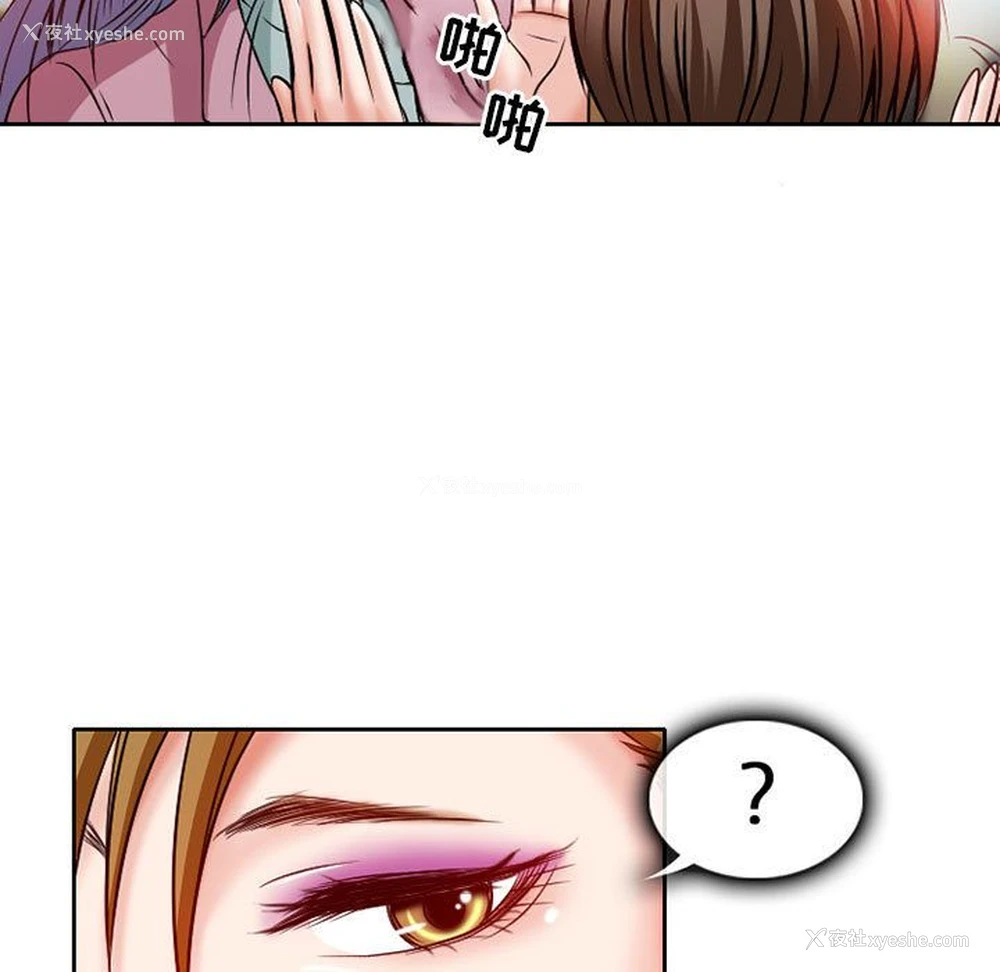 25P - 暗黑之恋