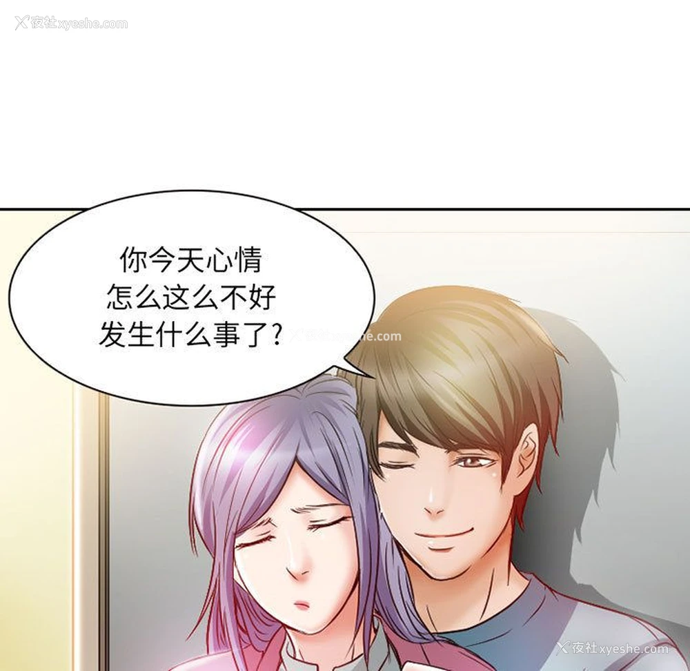 29P - 暗黑之恋
