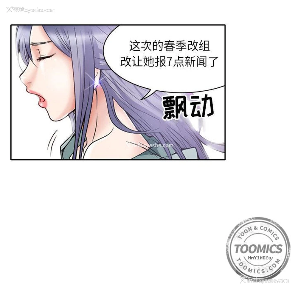 34P - 暗黑之恋