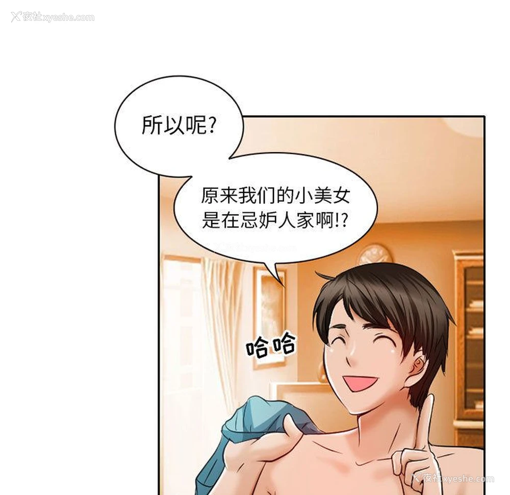 35P - 暗黑之恋