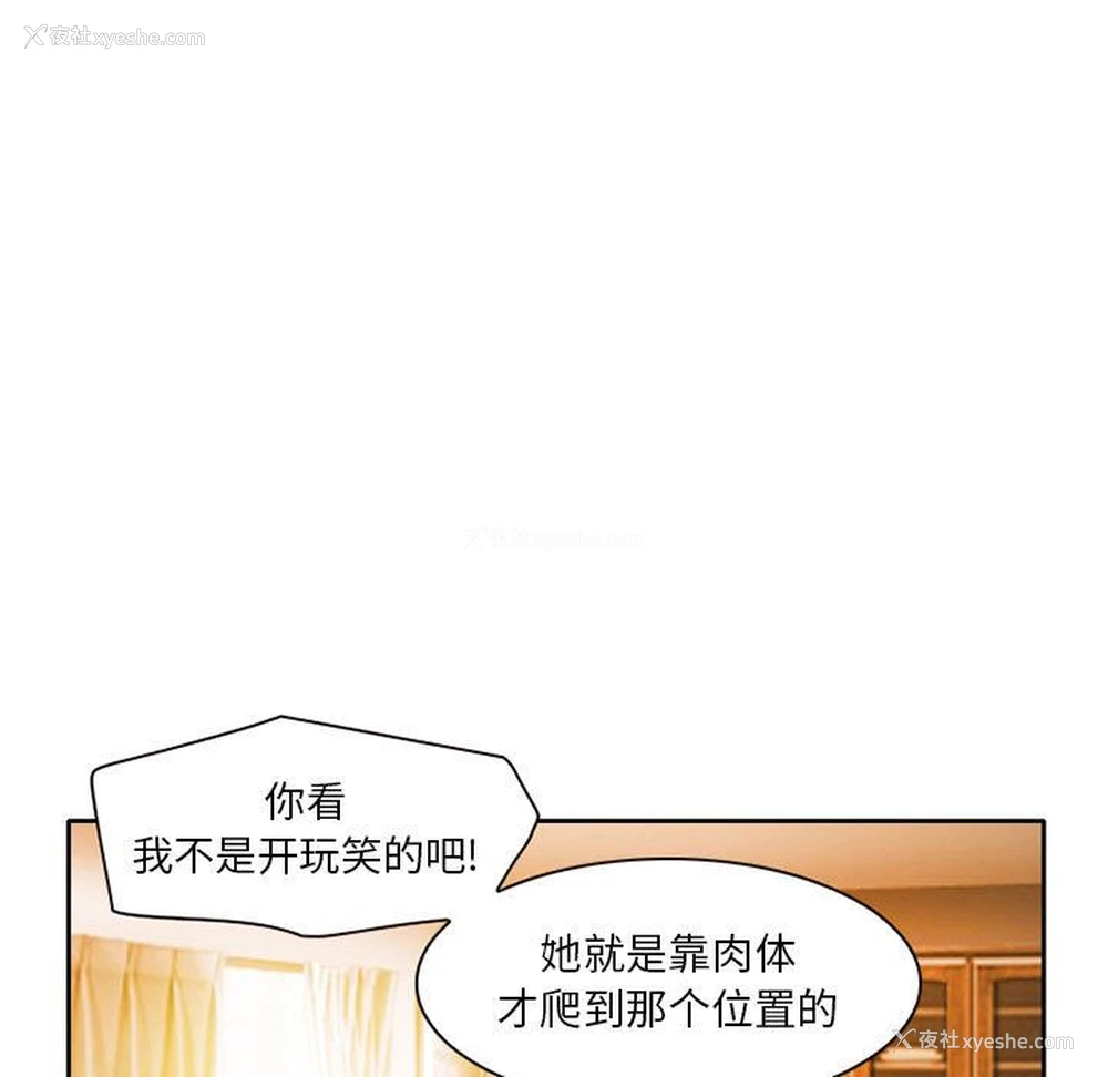 39P - 暗黑之恋