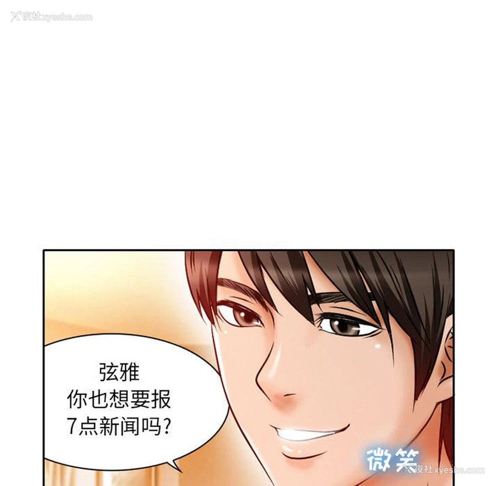 42P - 暗黑之恋