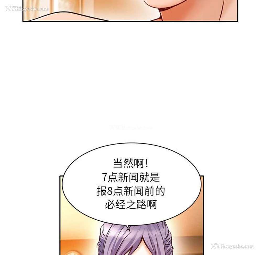 43P - 暗黑之恋