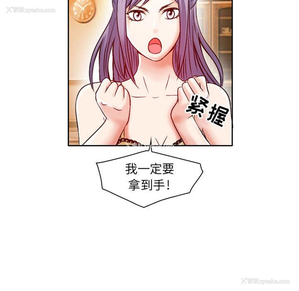 44P - 暗黑之恋