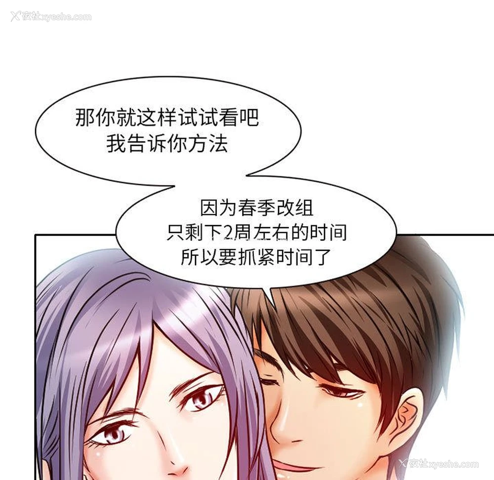 45P - 暗黑之恋
