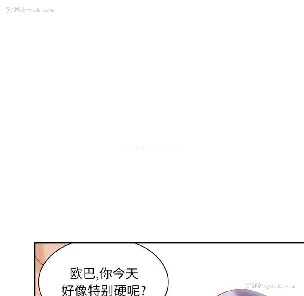 50P - 暗黑之恋