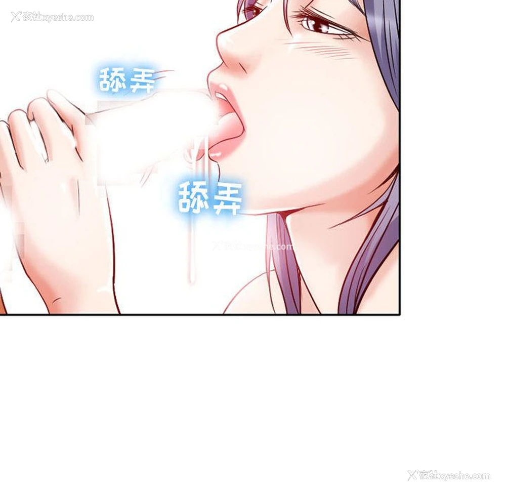 52P - 暗黑之恋