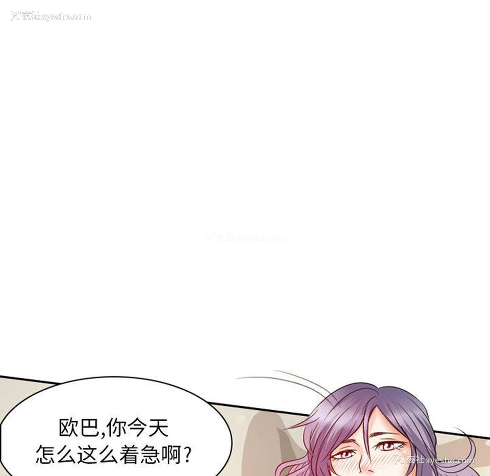 58P - 暗黑之恋