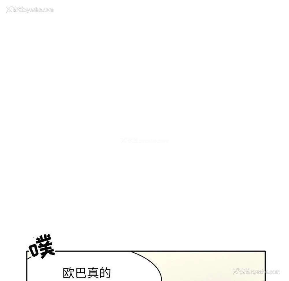69P - 暗黑之恋