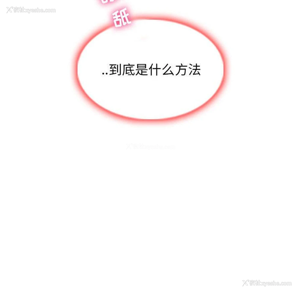 72P - 暗黑之恋