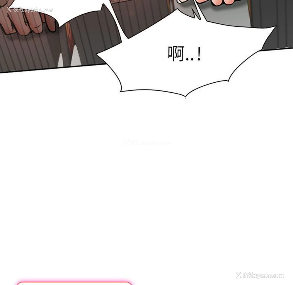 7P - 暗黑之恋