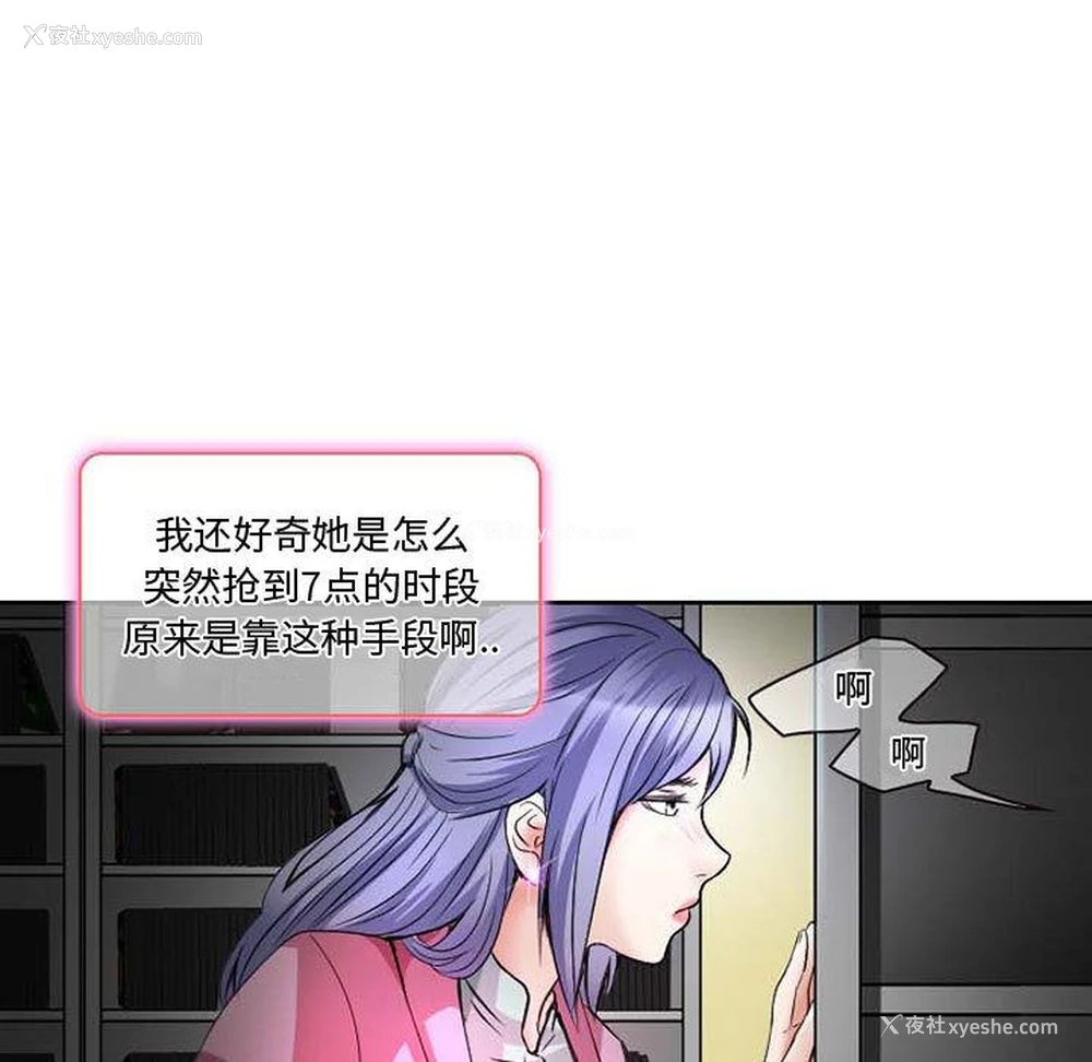 9P - 暗黑之恋