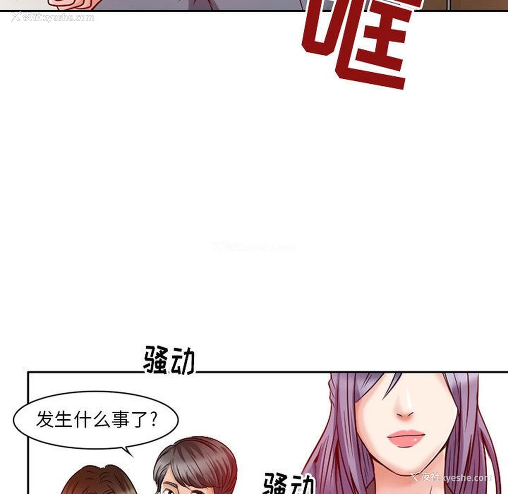 13P - 暗黑之恋