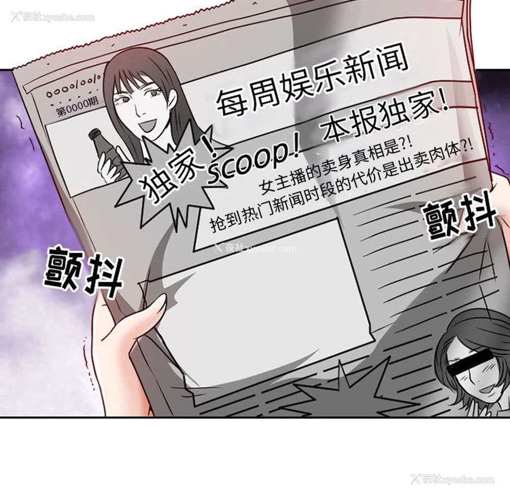 15P - 暗黑之恋