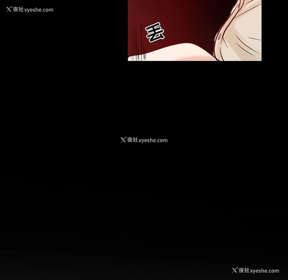 25P - 暗黑之恋