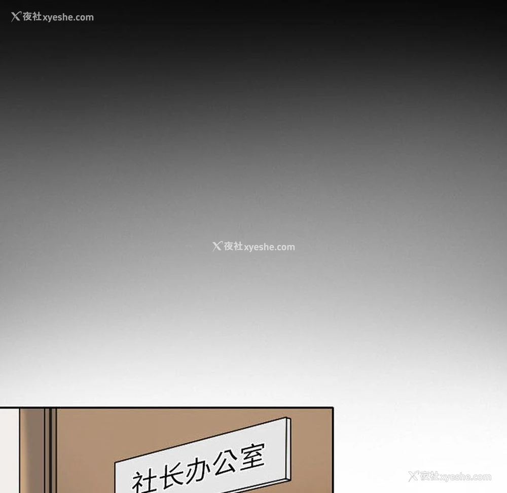 26P - 暗黑之恋