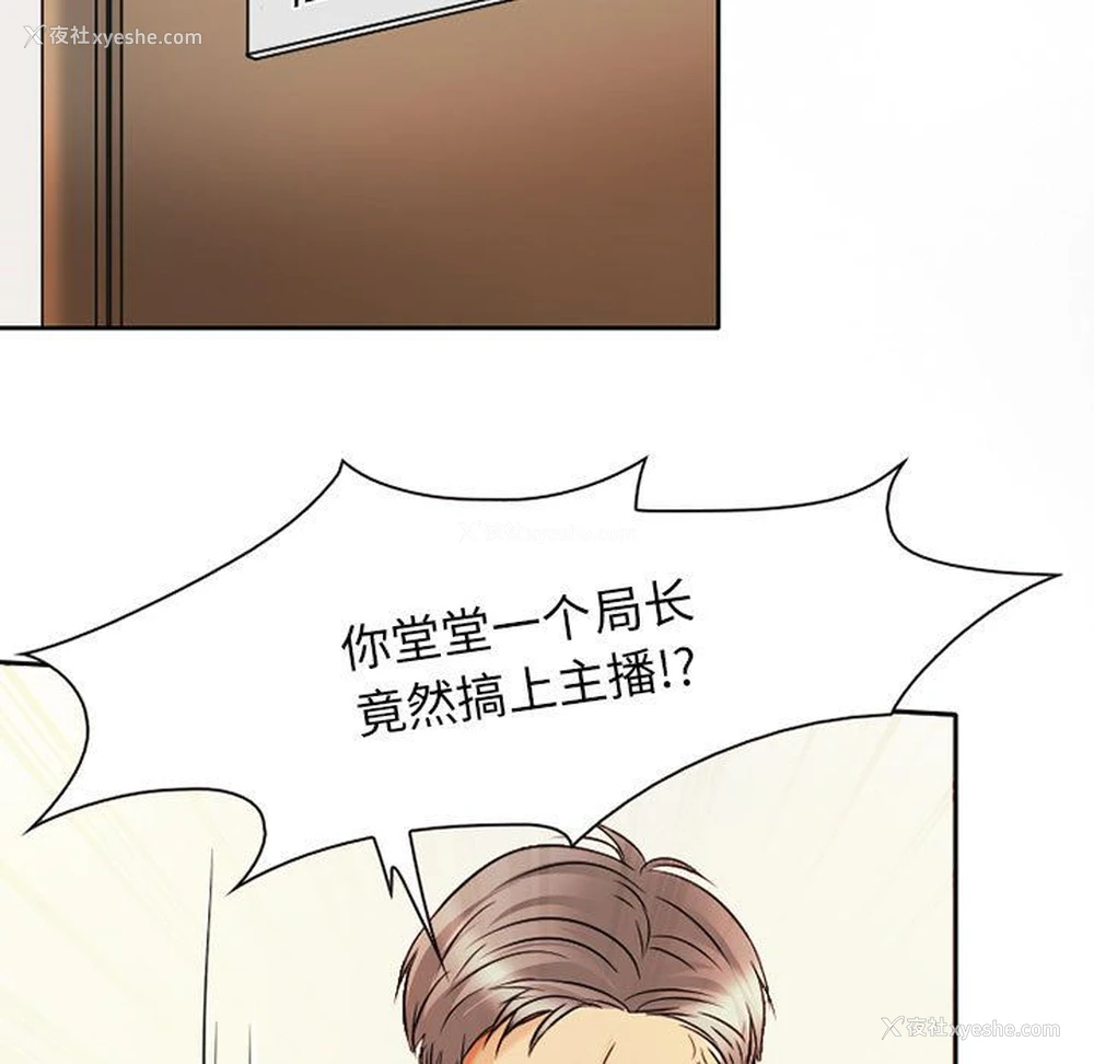 27P - 暗黑之恋
