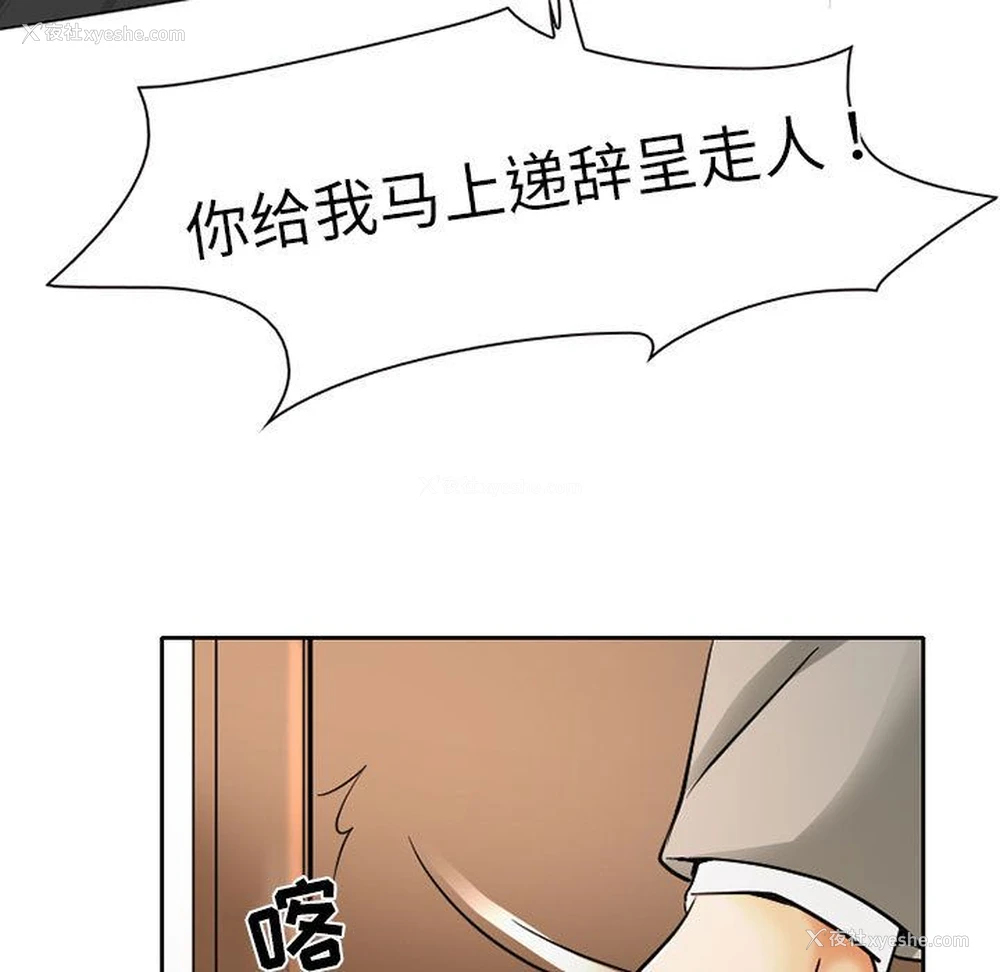 29P - 暗黑之恋