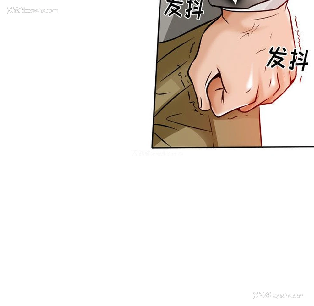 33P - 暗黑之恋