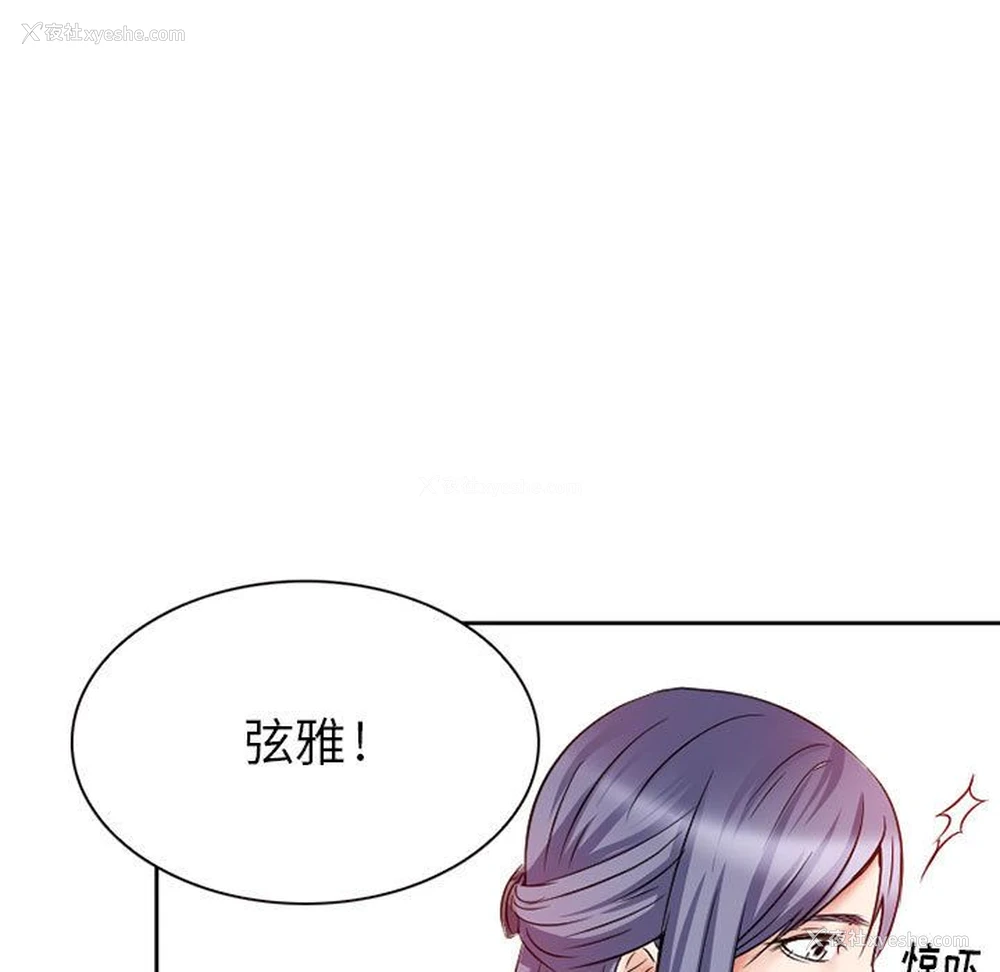 35P - 暗黑之恋