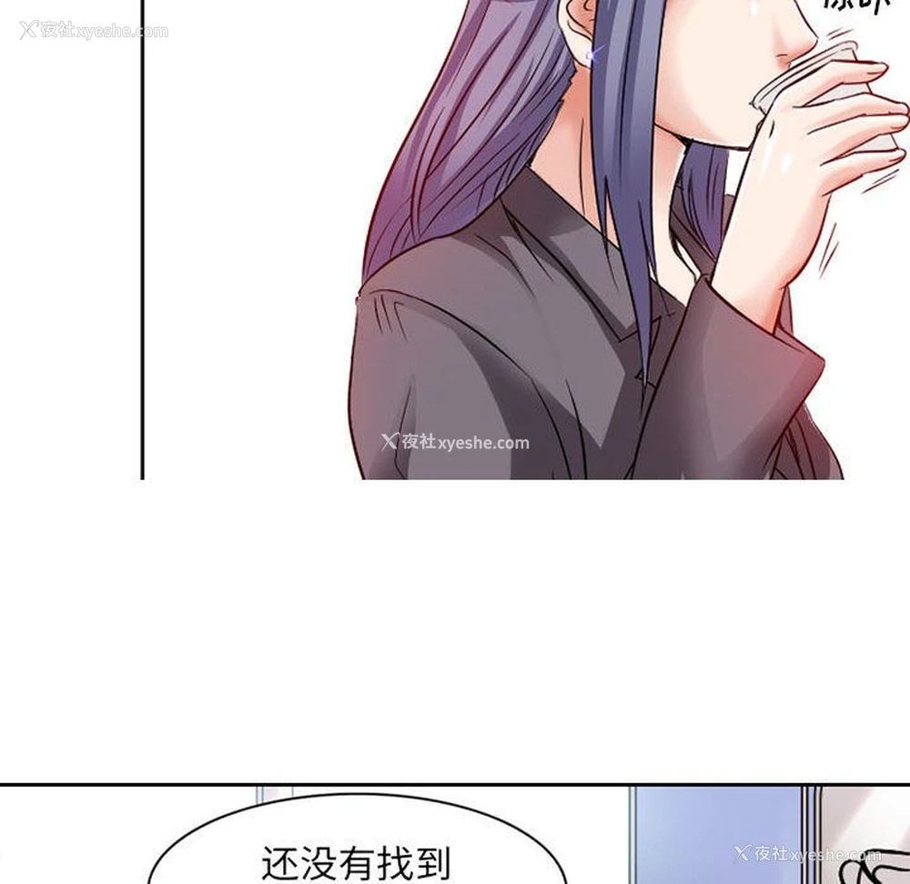 36P - 暗黑之恋
