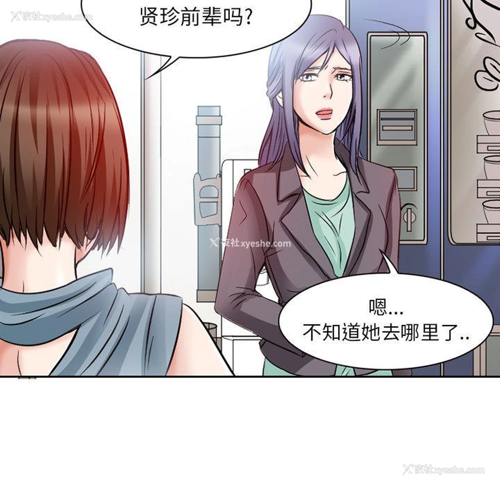 37P - 暗黑之恋