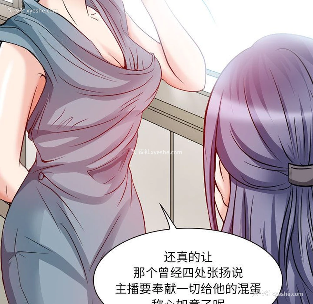 39P - 暗黑之恋