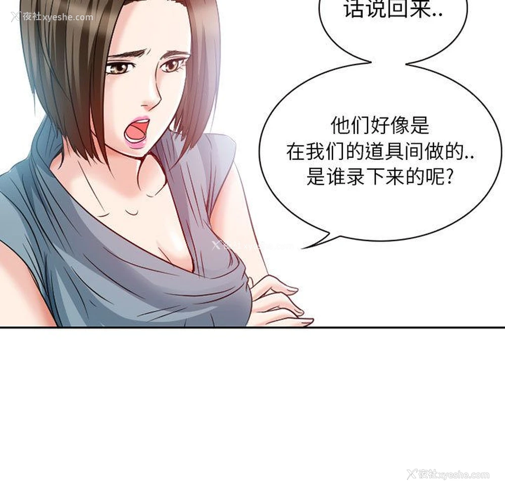 41P - 暗黑之恋