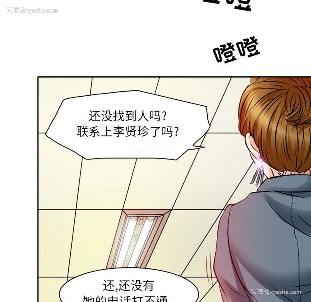 46P - 暗黑之恋