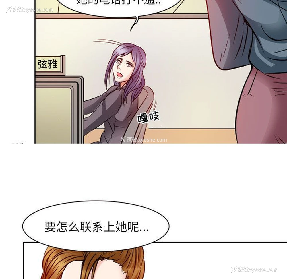47P - 暗黑之恋