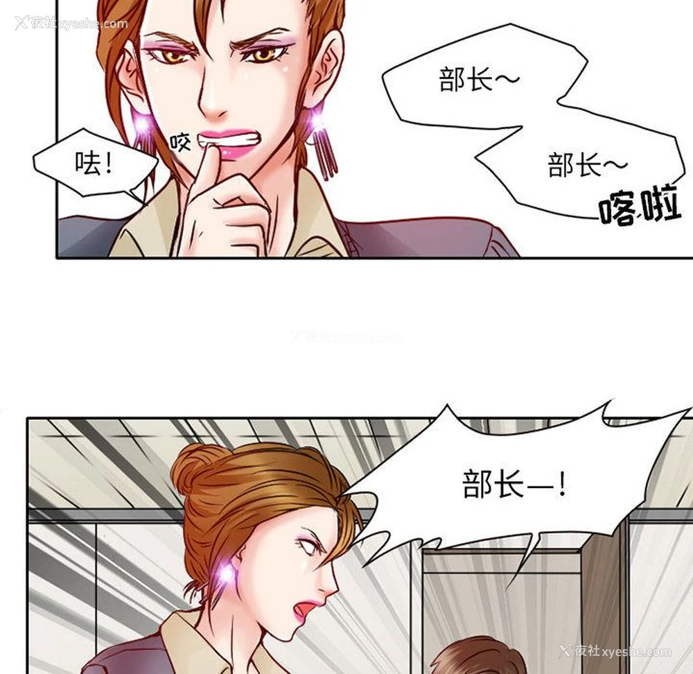 48P - 暗黑之恋