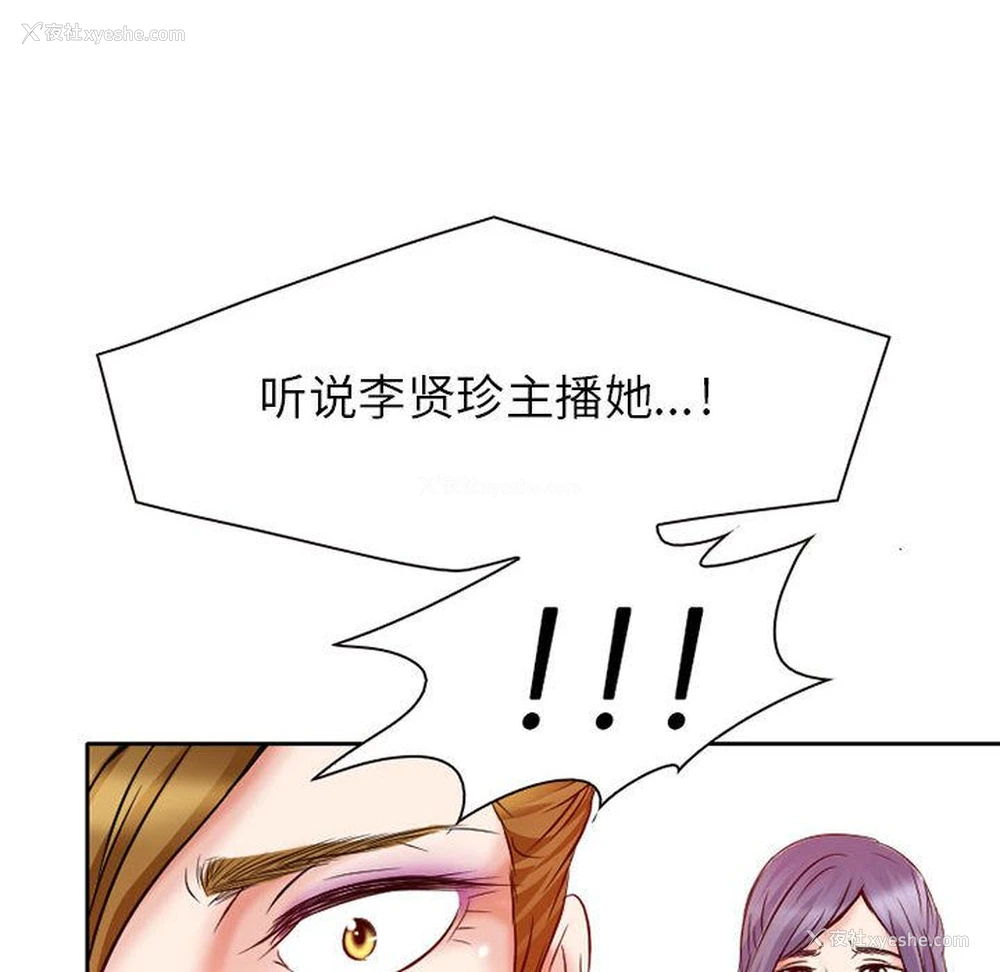 50P - 暗黑之恋