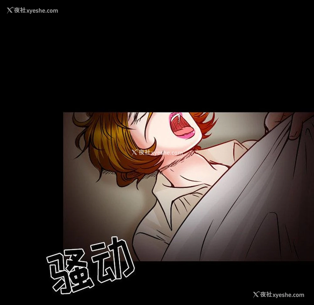 56P - 暗黑之恋